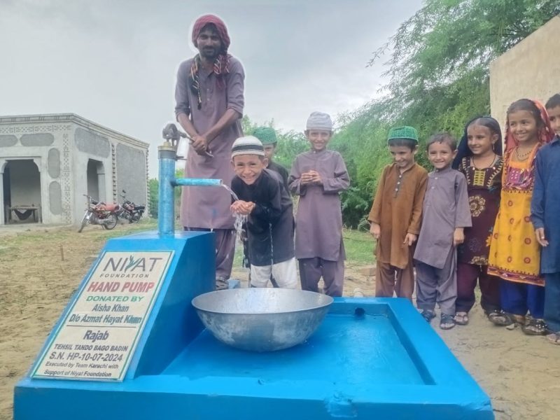 Water Project